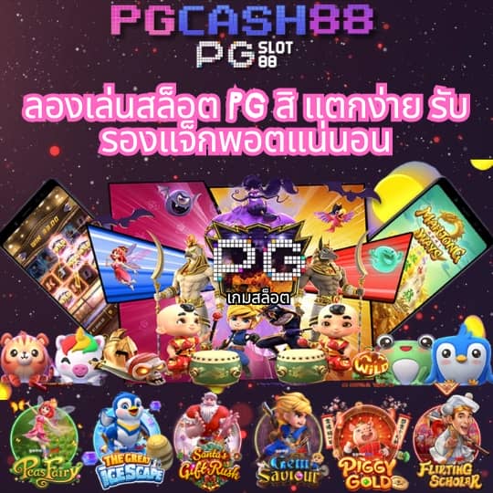 play zabbet168